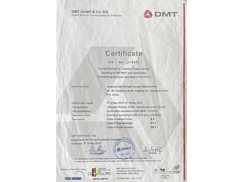 欧盟认证检测报告